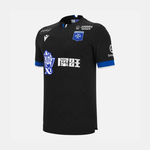 CHILDREN'S AWAY JERSEY WITH SPONSORS 25/26
