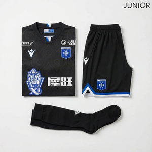 Pack tenue de match Extérieur Enfant