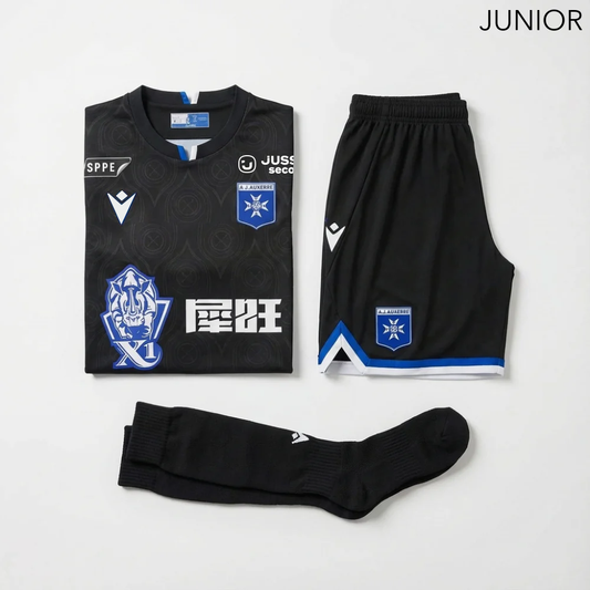 Pack tenue de match Extérieur Enfant