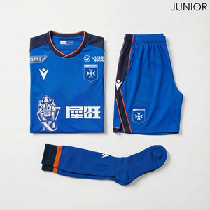 Pack tenue de match Third Enfant