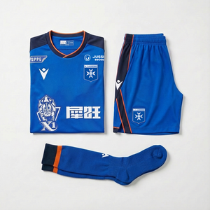 Pack tenue de match Third Adulte